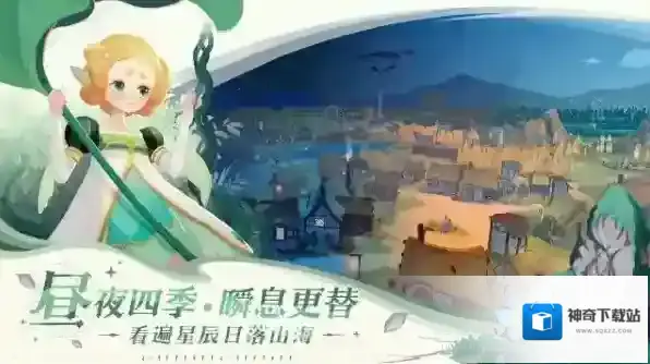 剑与远征启程