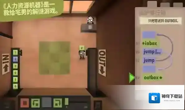 程序员升职记