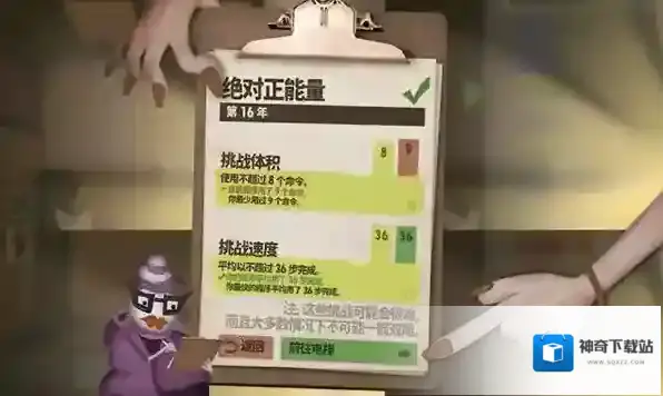 程序员升职记