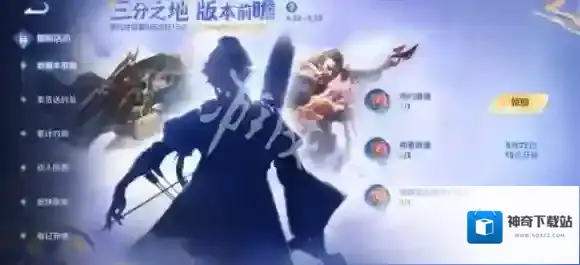 王者荣耀孙权多少钱-王者荣耀孙权价格
