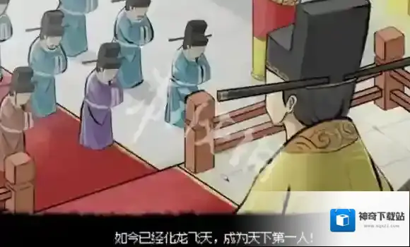 大侠立志传怎么当皇上-大侠立志传当皇上方法
