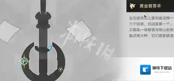 崩坏星穹铁道无晖祈堂黄金替罪羊怎么过-崩坏星穹铁道无晖祈堂黎明云崖黄金替罪羊攻略