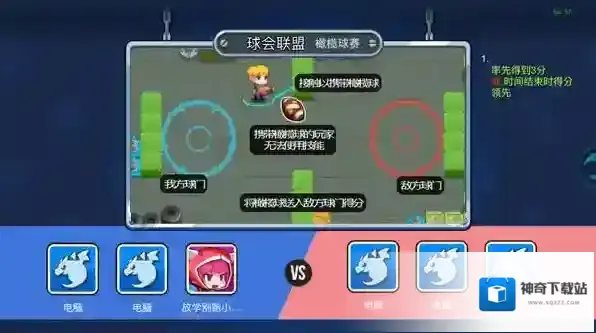 放学别跑兑换码是多少?放学别跑兑换码有哪些?