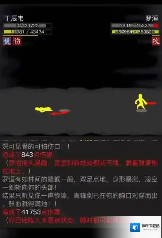放置江湖隐藏门派选什么 隐藏门派怎么进
