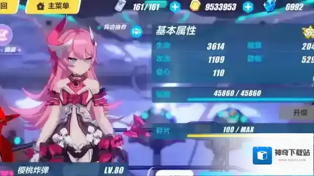 崩坏3樱桃炸弹怎么用 樱桃炸弹用什么武器