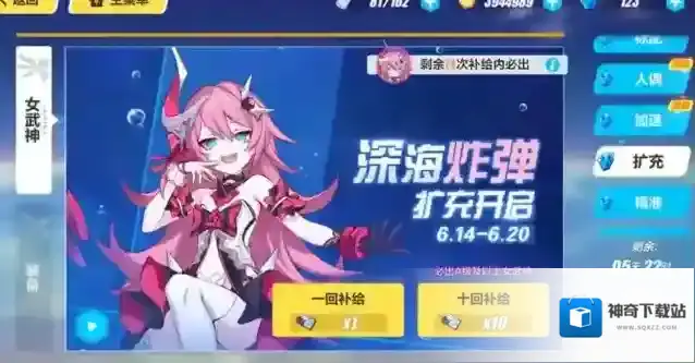 崩坏3樱桃炸弹怎么用 樱桃炸弹用什么武器