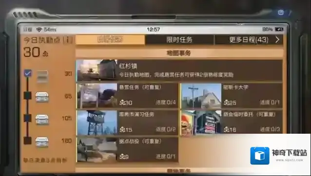 明日之后怎么解锁逝者生还任务 尸潮任务怎么刷
