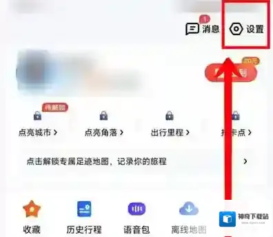 百度地图怎么换主页装扮