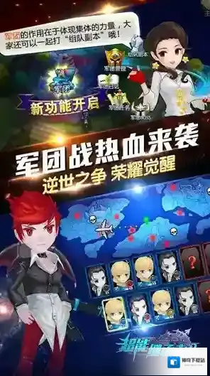 超能继承者2无限充值版怎么下载