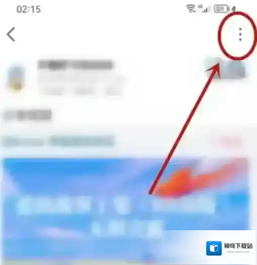 哔哩哔哩动态中关闭评论区怎么操作