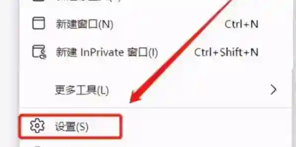谷歌浏览器兼容模式怎么设置