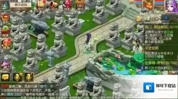 梦幻西游手游家园排行怎么提升?家园排行攻略