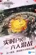 我守护的一切好玩在升级之路上一点都不寂寞