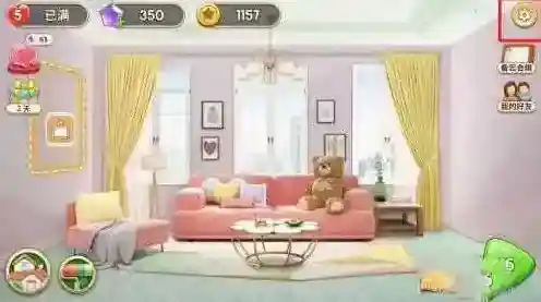 我的小家园无限金币版下载地址是什么