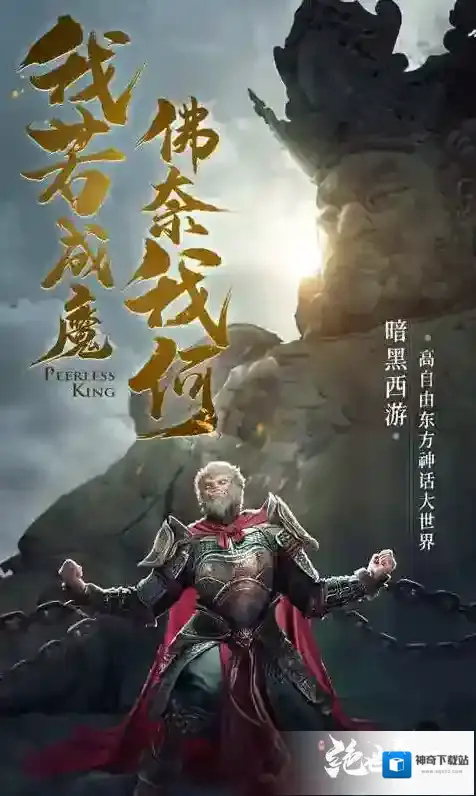 绝世仙王兑换码大全 2025绝世仙王兑换码最新有效