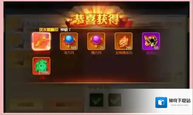 三国杀名将传兑换码大揭秘 三国杀名将传兑换码大全