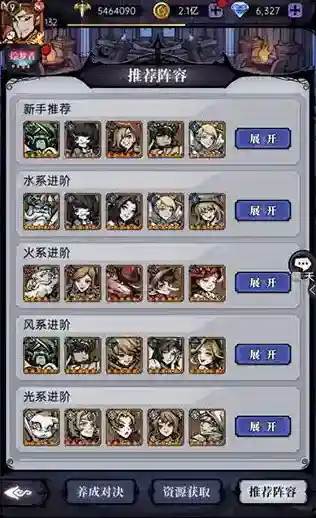 魔镜物语内购免费无限充值版怎么下载