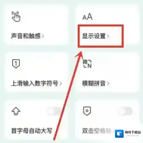 微信键盘变成黑色模式怎么恢复