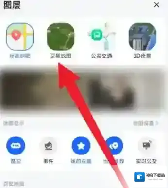 高德地图怎么看全景地图