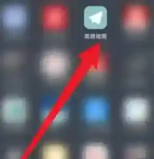 高德地图怎么看全景地图
