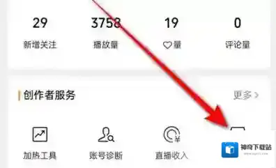 微信视频号怎么申请带货