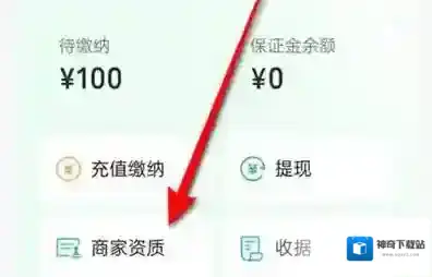 微信视频号怎么申请带货