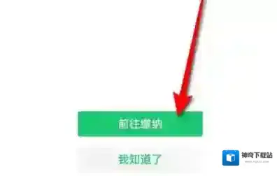 微信视频号怎么申请带货