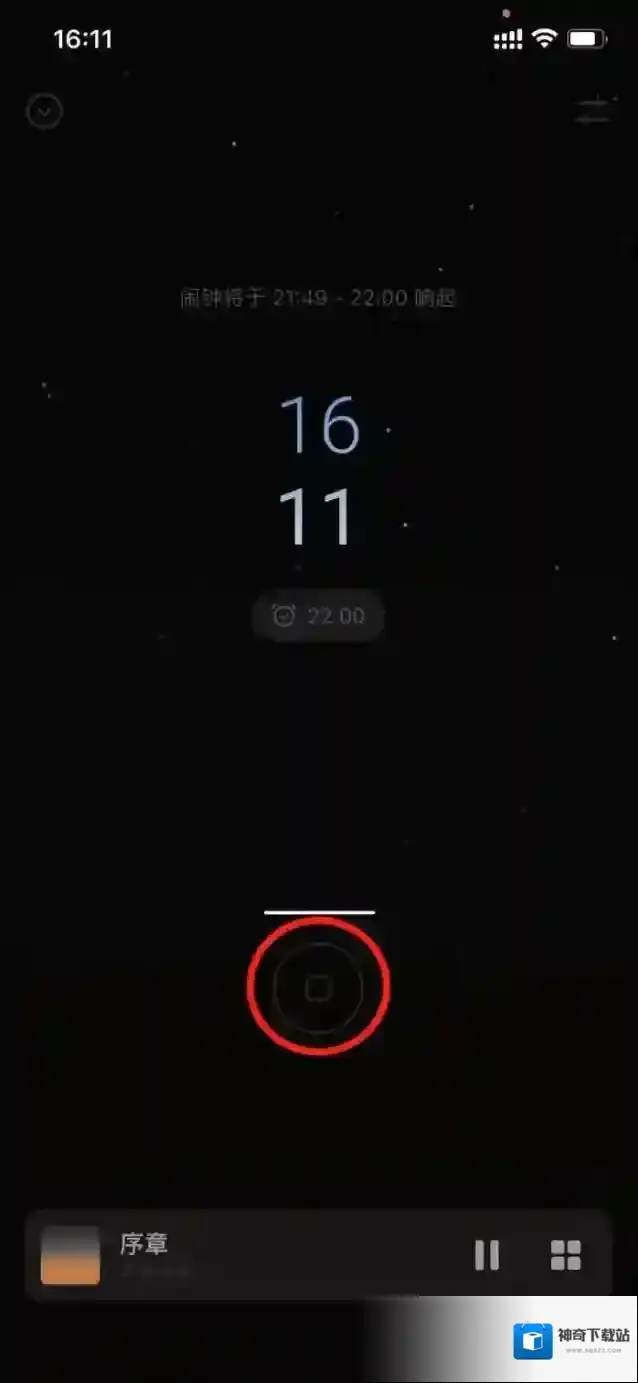 潮汐设置闹钟怎么操作