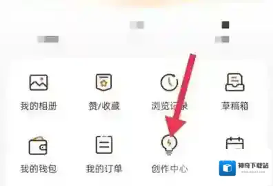 微博如何开启自动回复