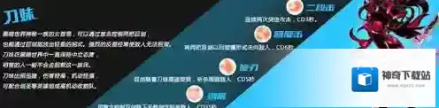 火柴人联盟有哪些特色角色？男枪剑姬等角色技能大揭秘！