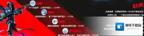 火柴人联盟有哪些特色角色？男枪剑姬等角色技能大揭秘！