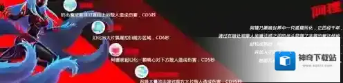 火柴人联盟有哪些特色角色？男枪剑姬等角色技能大揭秘！