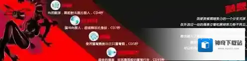 火柴人联盟有哪些特色角色？男枪剑姬等角色技能大揭秘！