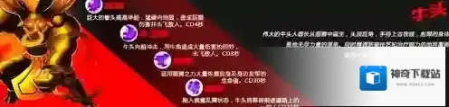 火柴人联盟有哪些特色角色？男枪剑姬等角色技能大揭秘！