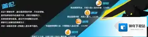 火柴人联盟有哪些特色角色？男枪剑姬等角色技能大揭秘！