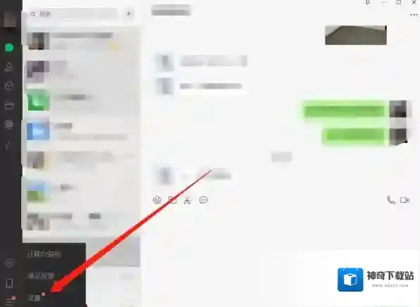 微信电脑版快捷启动设置方法_微信电脑版如何进入微信服务市场