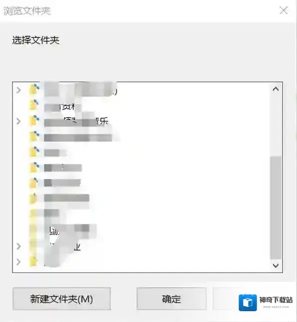 微信保存