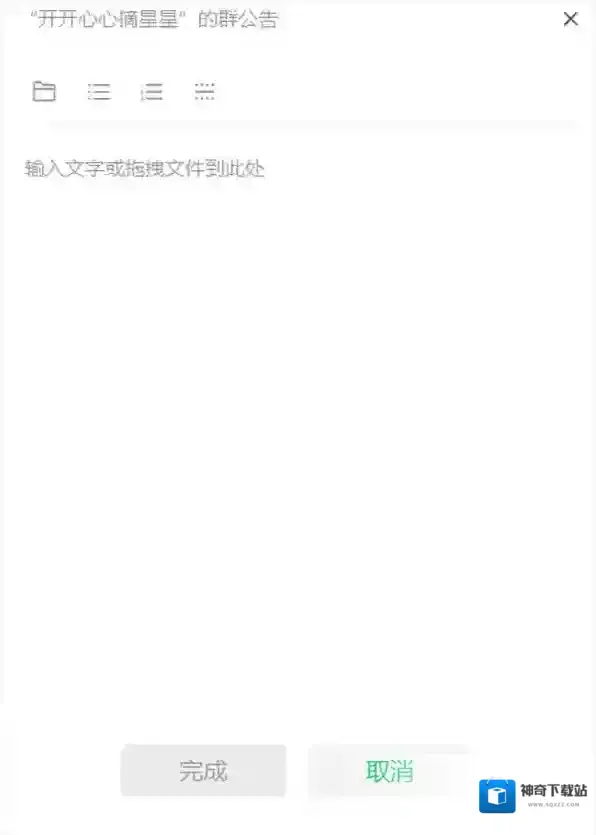 微信照片