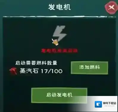 创造与魔法发电机怎么发电
