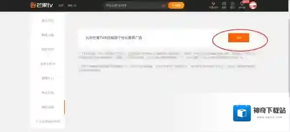 视频平台个性化推荐