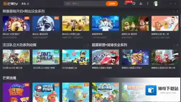 芒果tv芒果