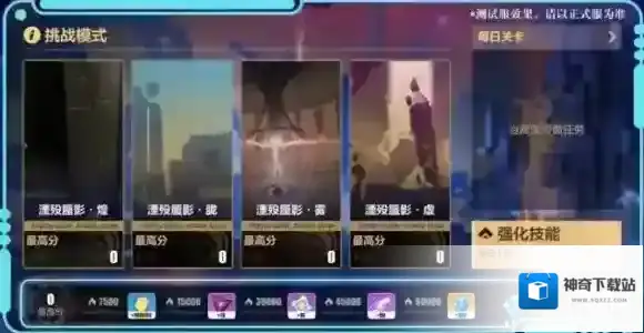 崩坏3角色