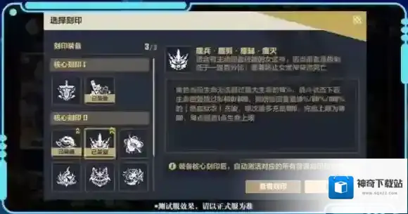 崩坏3关卡