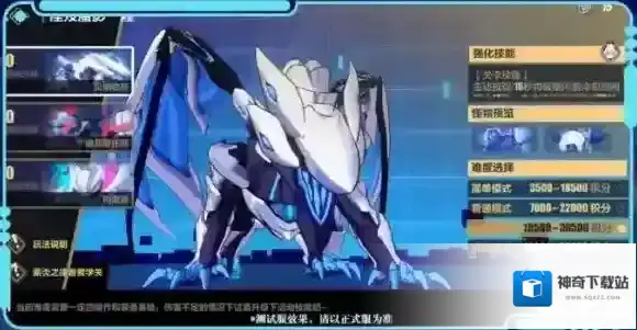 崩坏3蜃影