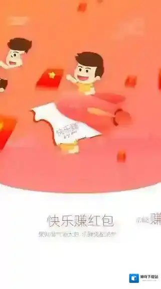 YO8社交红包