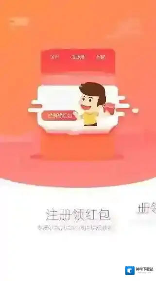 《YO8社交》实用性评测分析