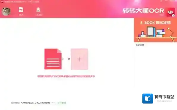 极速闪电