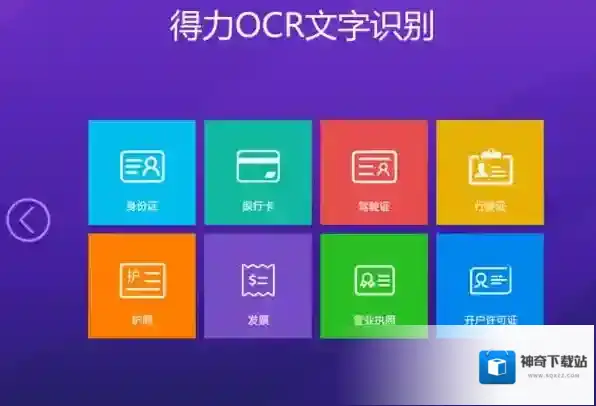 极速图片
