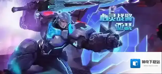 王者荣耀亚瑟