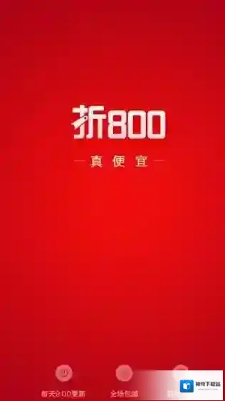 折800如下图所示